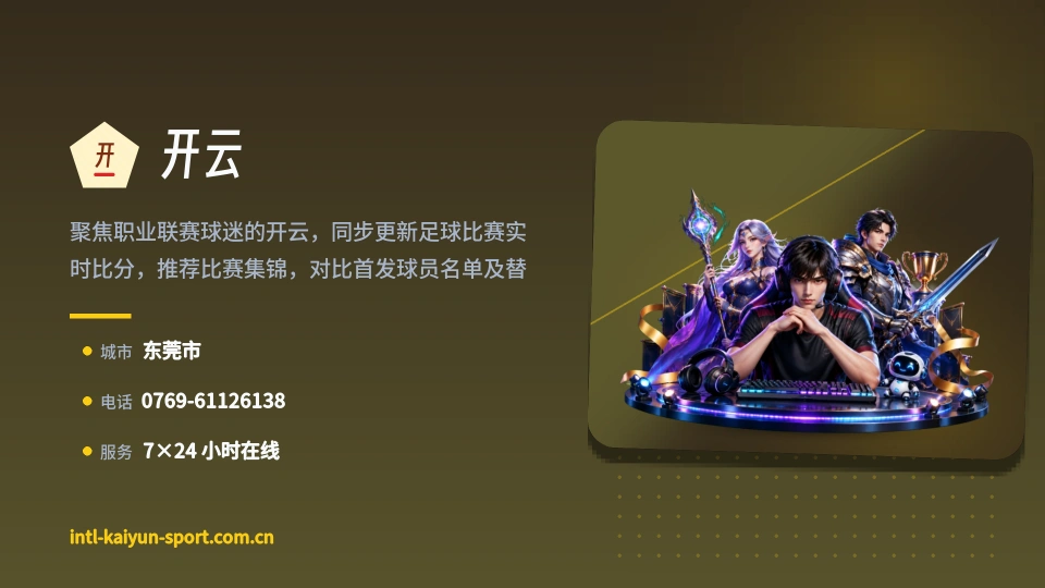 开云故事