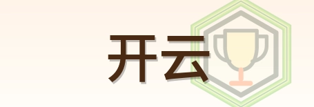 开云 Logo